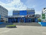Мир кино (Karla Marksa Avenue, 49), cinema