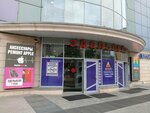Московский кредитный банк (Zheleznodorozhny Microdistrict, Sovetskaya ulitsa, 9), atm