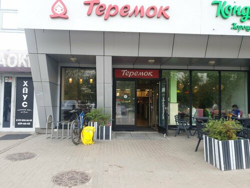 Confectionary Teremok cakes, Saint Petersburg, photo