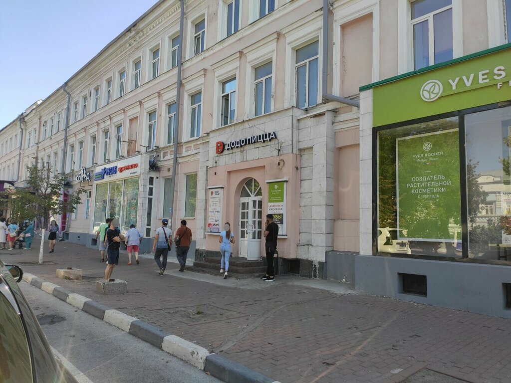 Магазин табака и курительных принадлежностей Облака, Ульяновск, фото