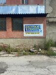 Remont bitovoi tehniki (Novouzenskaya ulitsa, 214А) ، قطع الغيار والملحقات للأجهزة المنزلية