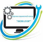 Новатор (ул. Мусохранова, 1), компьютерный ремонт и услуги в Ленинске‑Кузнецком