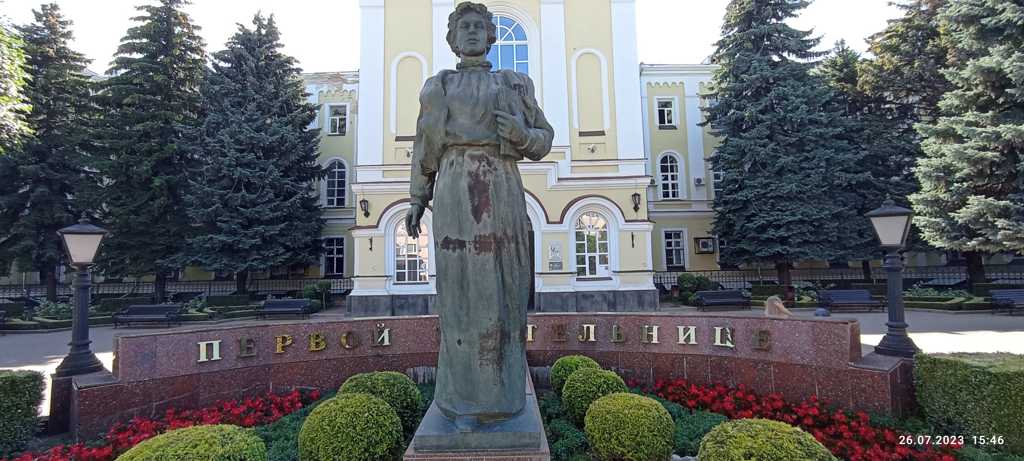 Ставрополь: Культурные объекты и достопримечательности Ставрополь: просмотреть К