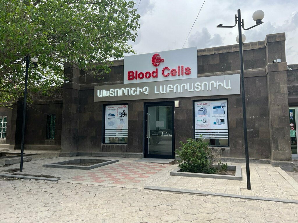 Medical laboratory Blood Cells Laboratories, Armavir, photo