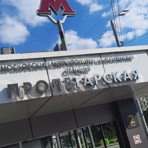 Porno yulduzi parlament azosi nomi