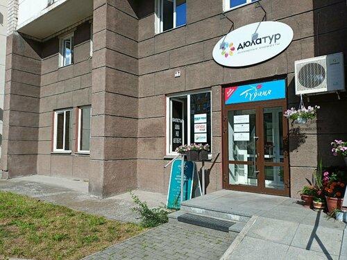 Достопримечательности