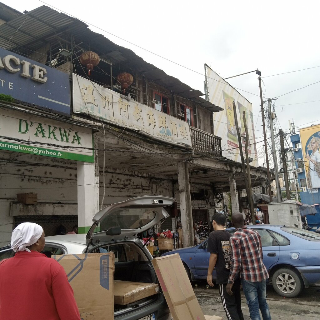 Department store Complexe Amicale Chine Cameroun, Douala, photo