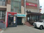 Торговые ряды на Красном (Krasniy Avenue, 218/2), centro comercial