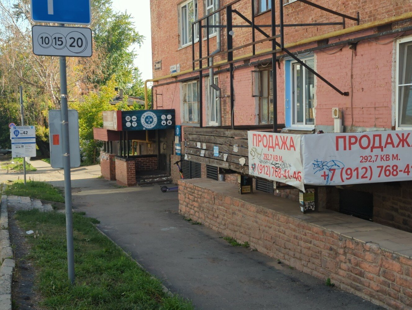 Фото ИжХостел