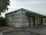 Дуэт (Podpolkovnika Emelyanova Street, 51А), beauty salon