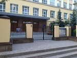 Школа № 1234 (Bolshaya Molchanovka Street, 26-28), school