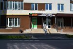 Unit (1st Polevaya Street, 26) ، متجر بيع العطور ومستحضرات التجميل
