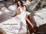 Milanis (Lenina Avenue, 21) ، صالون زفاف