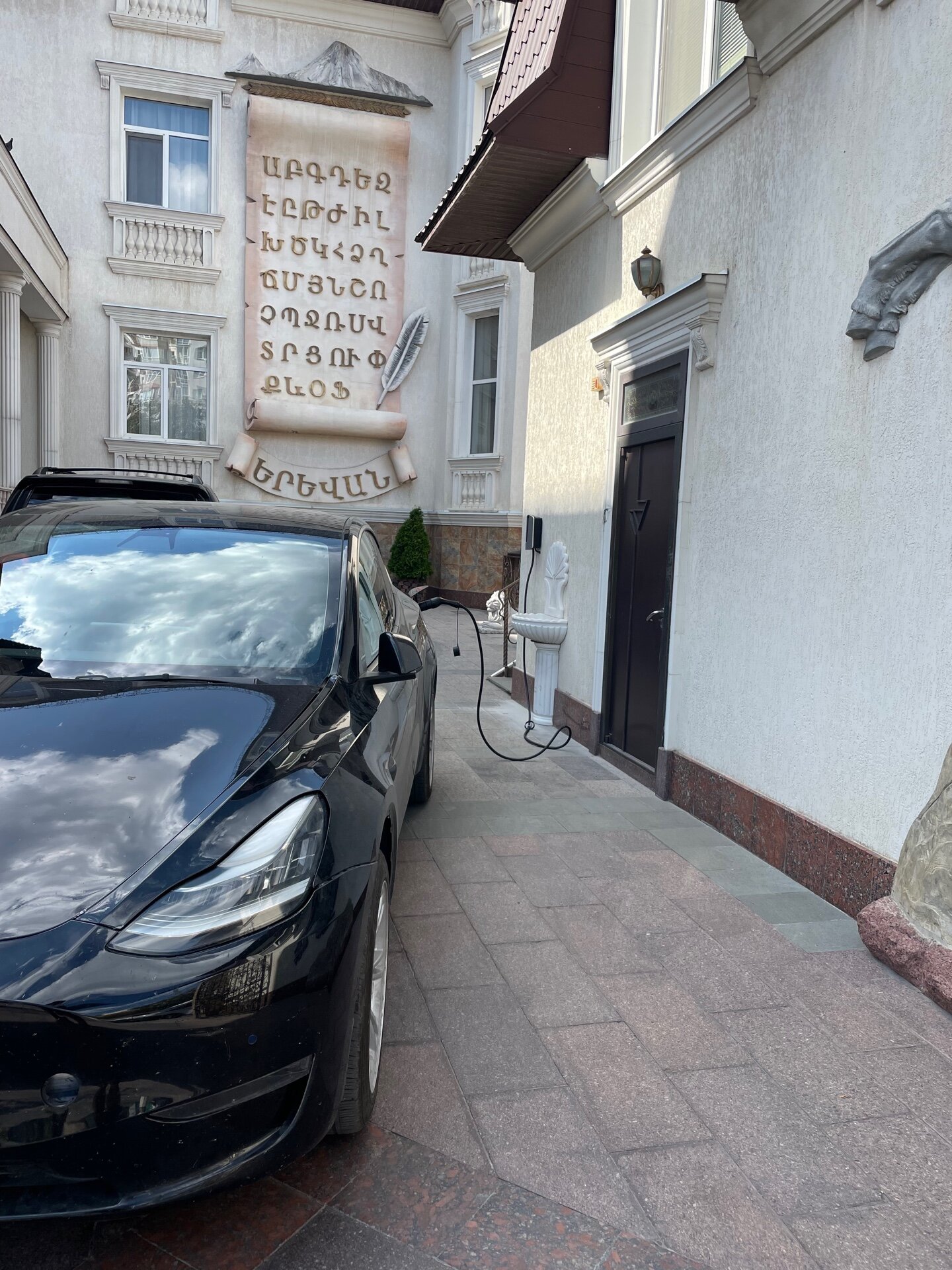 Фото Ереван