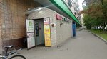 Yandex Lavka (Guryanova Street, 3), food and lunch delivery
