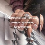 Nogti_tut_vl (100-letiya Vladivostoka Avenue, 43), nail salon