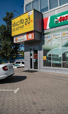 Ak Klass (ulitsa Timiryazeva, 2с2) ، ورشة لتصليح السيارات