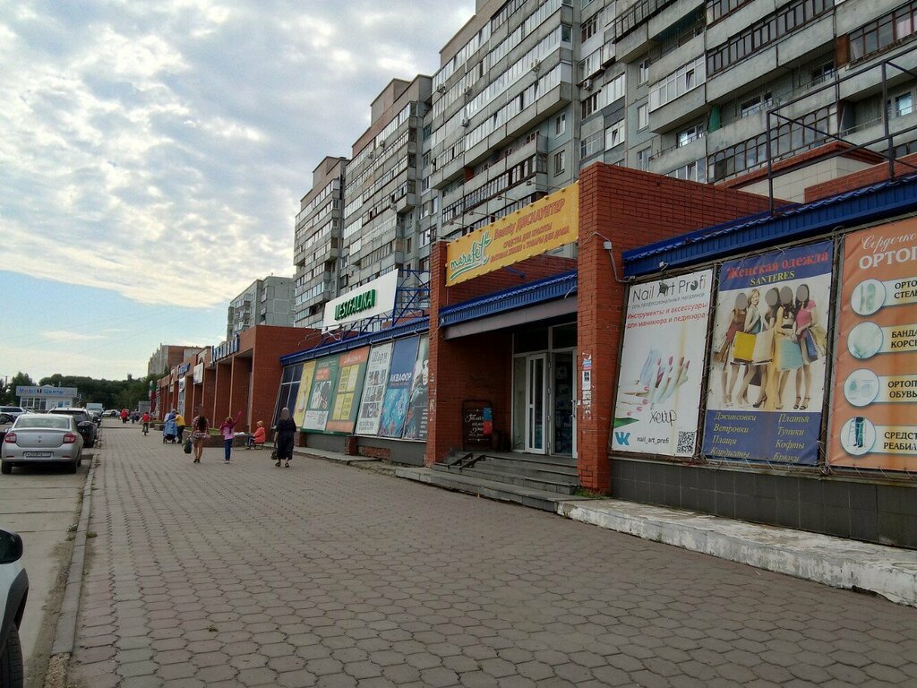 Shoe store Westfalika, Omsk, photo