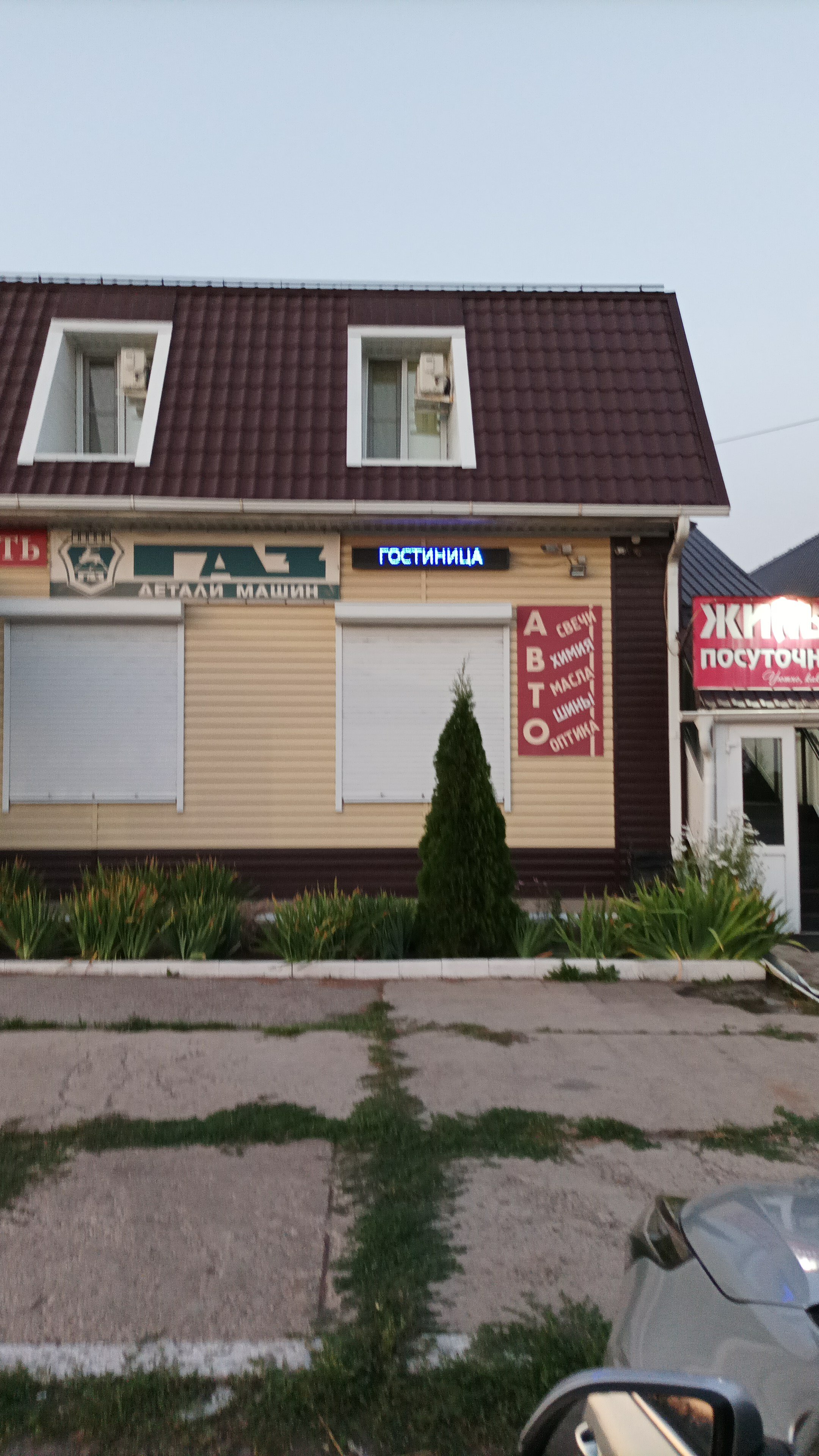 Фото У Петровича