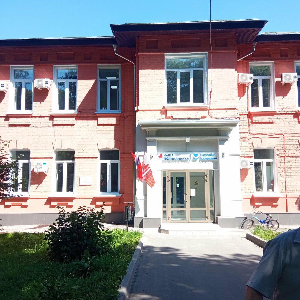 Hospital Naro-Fominskaya Rayonnaya bolnitsa № 1 Vereyskaya poliklinika g. Vereya, Vereya, photo