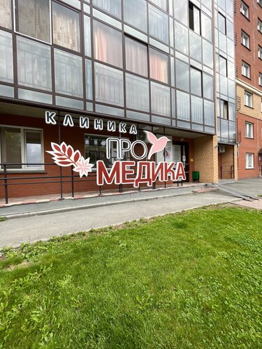 Вход