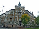 Kursy Mid (Sretenskiy Boulevard, 6/1с1), foreign language courses