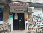 Чародейка (Komsomolskaya ulitsa, 358), grocery