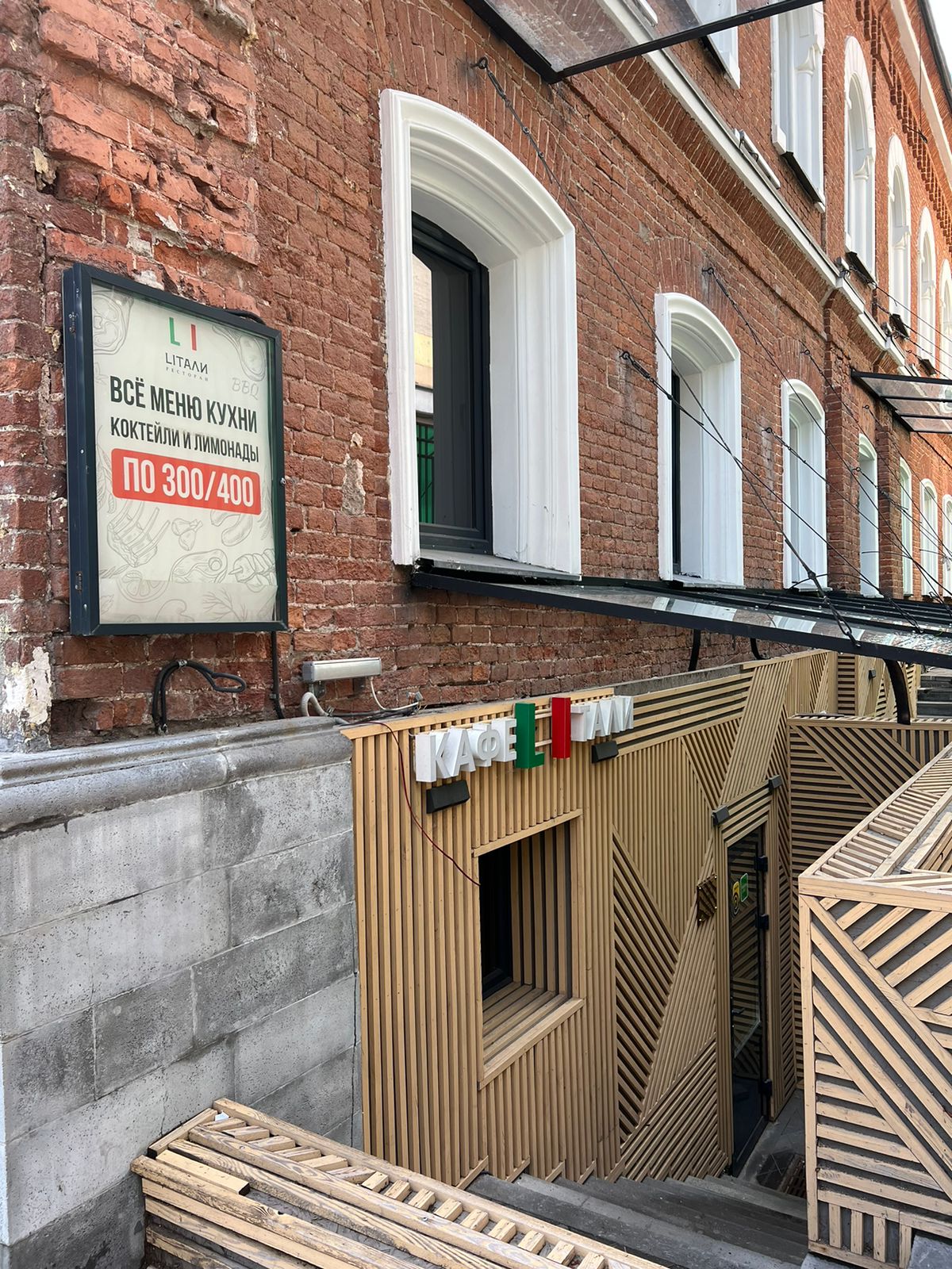 Фото Веллион Сухаревский