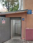 Statsionarny obshchestvenny tualet № 175 (Leningradskiy Avenue, 71А) ، حمام عام