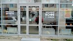 Esso Coffee (ulitsa Lenina, 20), coffee shop