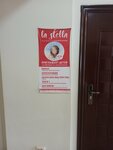 La stella (ulitsa Shortanova, 14А) ، دورات ودروس الماجستير