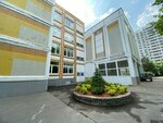 School № 1558 named after Rosalia de Castro (Chukotskiy Drive, 6) ، مدرسة