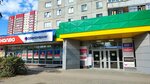Магазин обуви и кожгалантереи (Yurina Street, 202В), zapatería