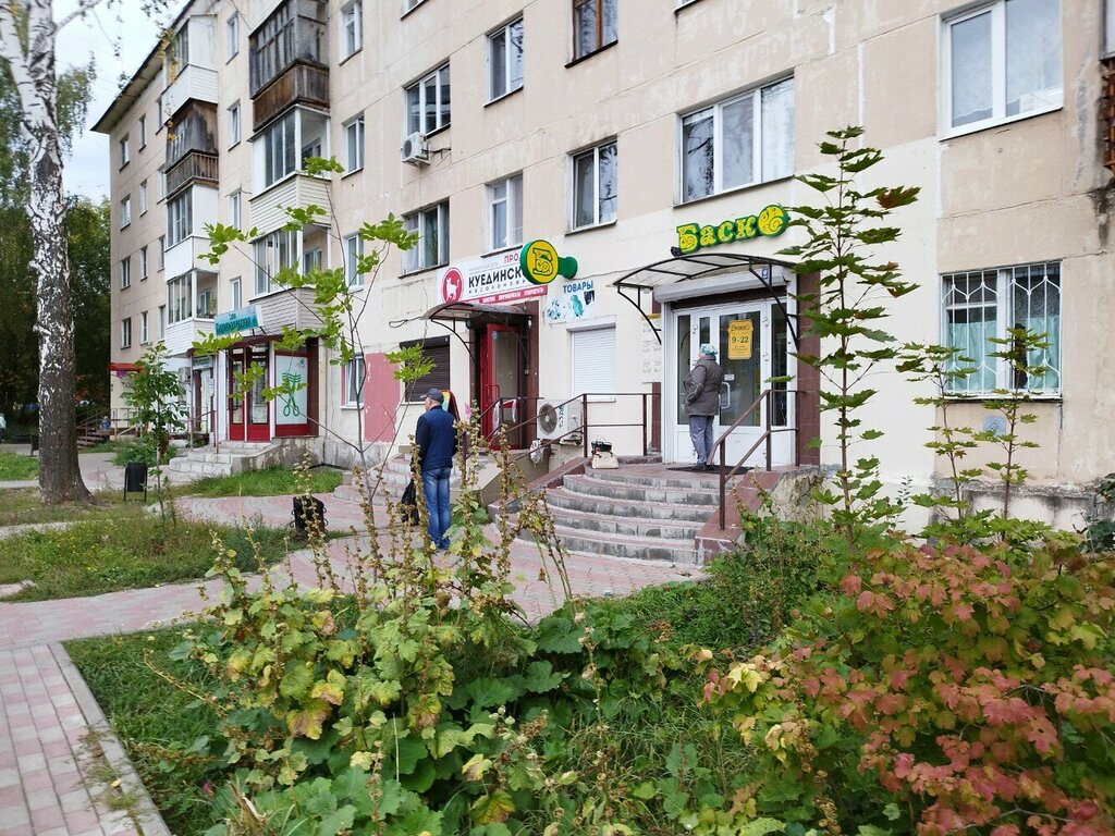 Магазин мяса, колбас Куединский № 1, Ижевск, фото