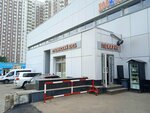 Грузинский хлеб (Profsoyuznaya Street, 109Вс2), panadería