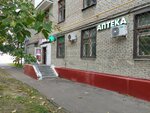 Главная аптека (3rd Volokolamsky Drive, 16/15), farmacia