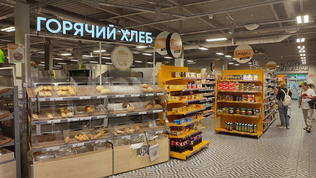 Süpermarket Pyatyorochka, Saint‑Petersburg, foto