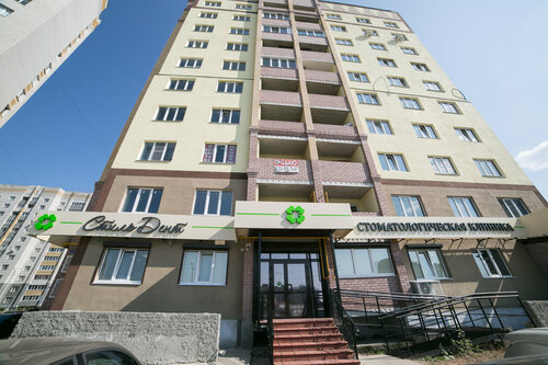 Вход
