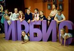 Irbis (Adler, Pavlika Morozova Street, 27) ، تعليم المسرح والسيرك