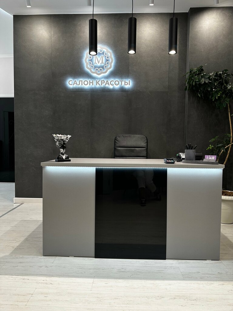 Beauty salon Salon Marina, Troitsk, photo
