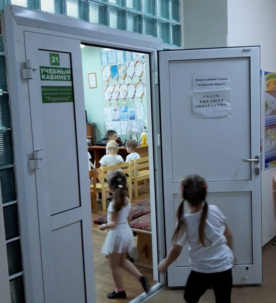Further education Maou Dod Dvorets detskogo i yunesheskogo tvorchestva, Bratsk, photo