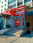 Sks Lombard (Transportnaya ulitsa, 46/1), casa de empeño