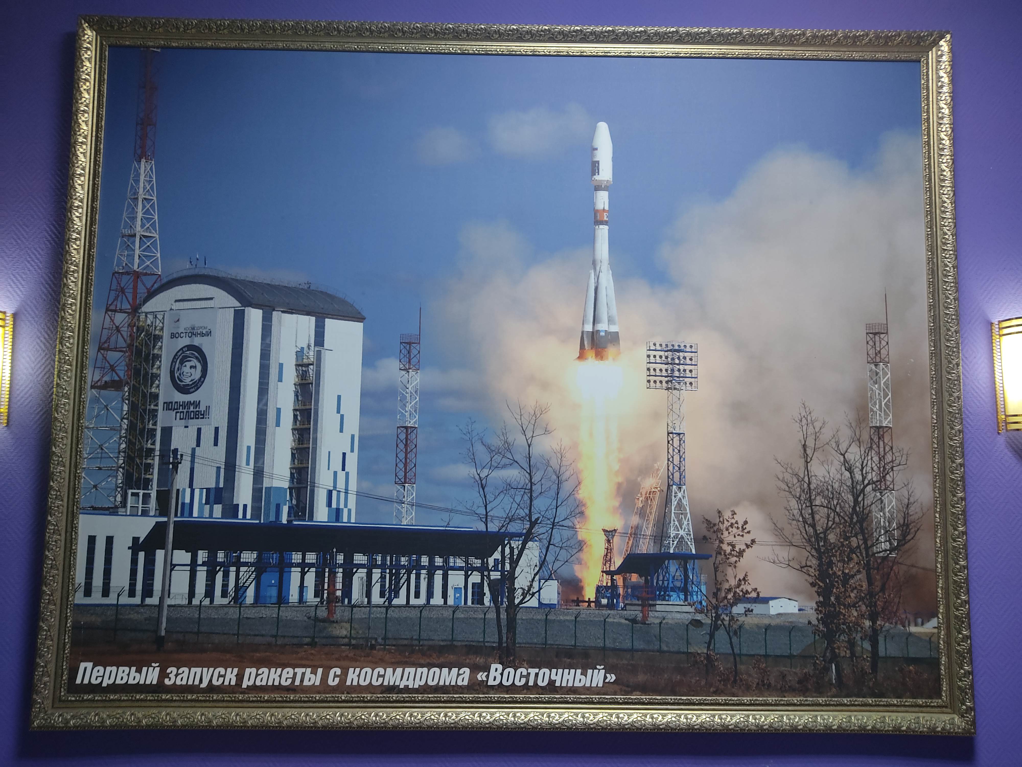 Фото Космос