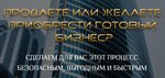 Aktiv plus (Tsentralniy City administrative district, Tsentralniy Microdistrict, Industrialnaya Street, 3А) ، شركات ووكالات البيع