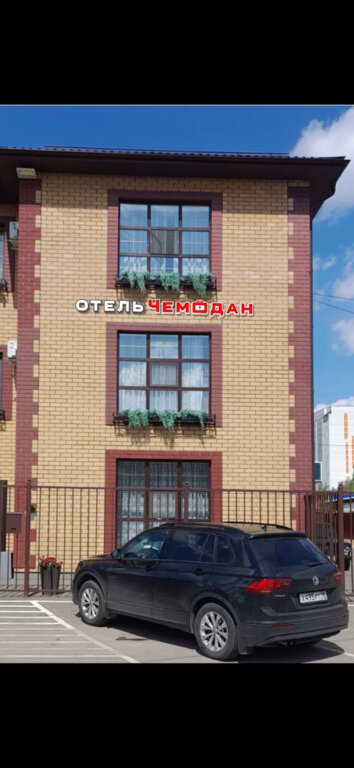 Фото Чемодан