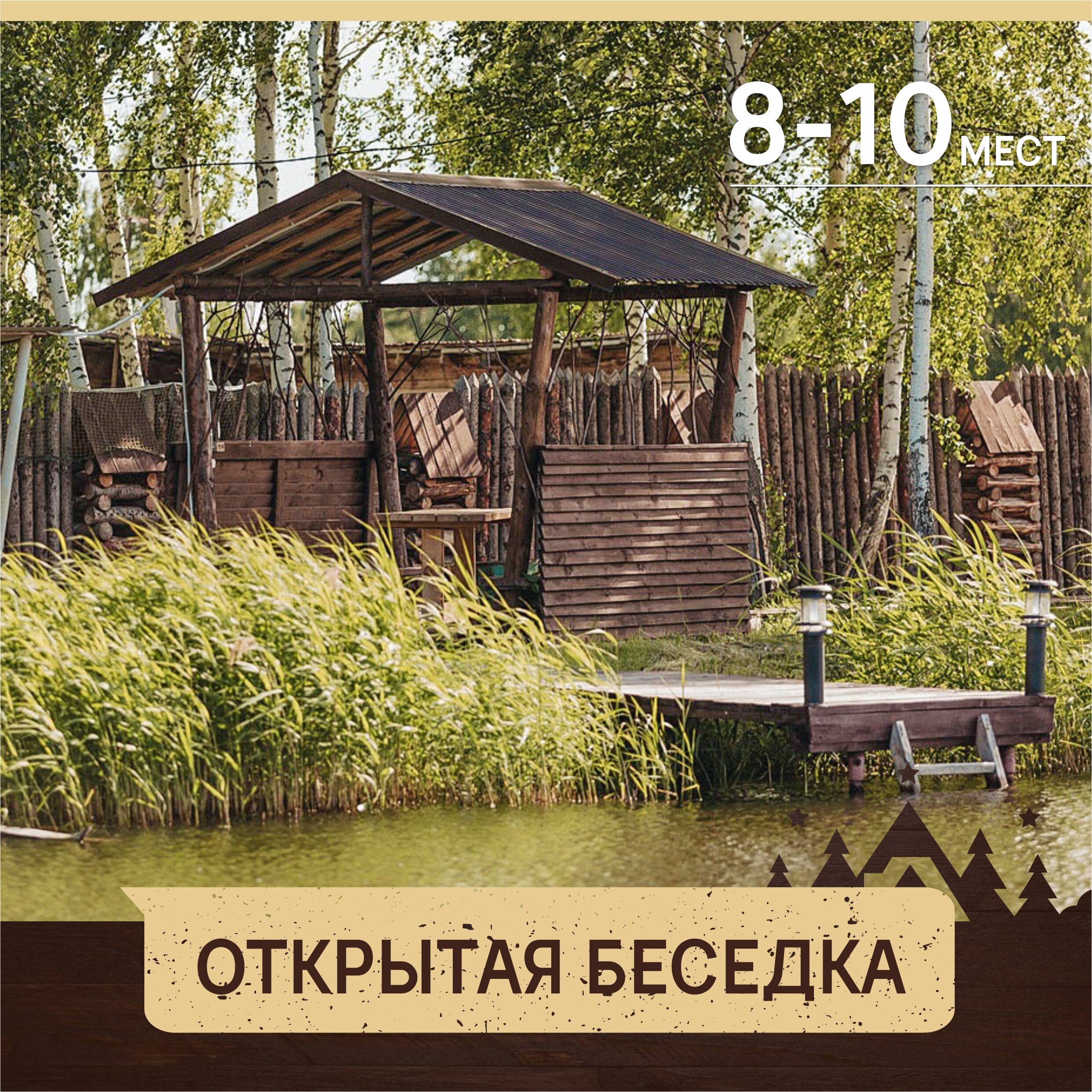 Фото Поле Чудес