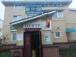 Адвокат (Naryan-Mar, ulitsa imeni V.I. Lenina, 35А), government ministries, services
