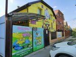 Heads and Tails Extension (zhiloy massiv Pashkovskiy, ulitsa Sedina, 36/1), children's developmental center