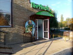 Пиранья (Chaykovskiy street, 4) ، لوازم صيد