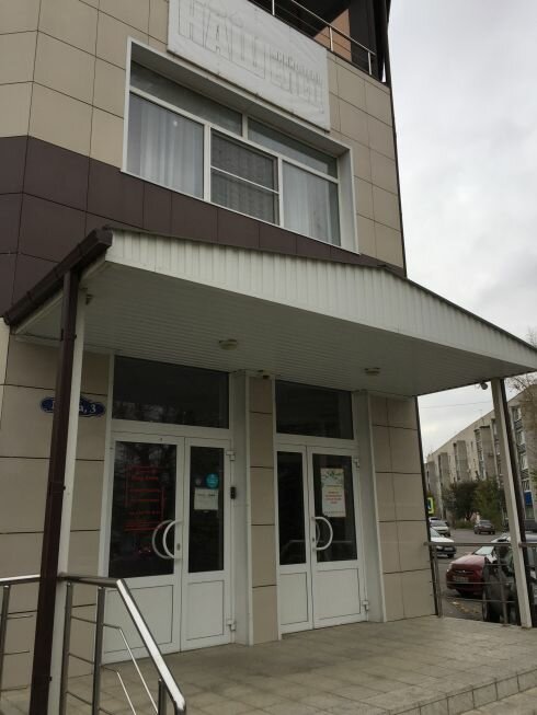 Фото Наш Елец